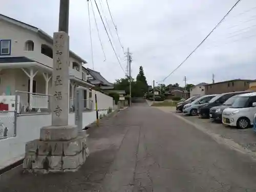 長福寺(愛知県)