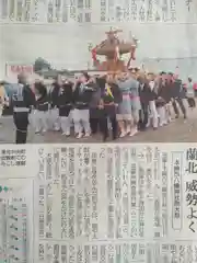 本輪西八幡神社(北海道)