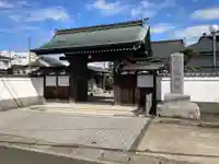 延命寺(神奈川県)