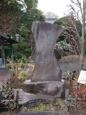 宝珠院のその他建物