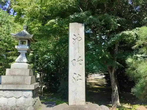 神明社（城西）の建物その他