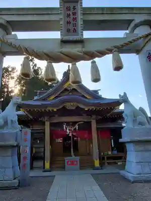 多田朝日森稲荷神社の本殿・本堂