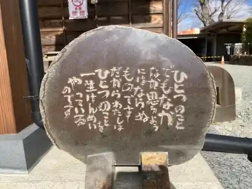 長泉寺(宮城県)