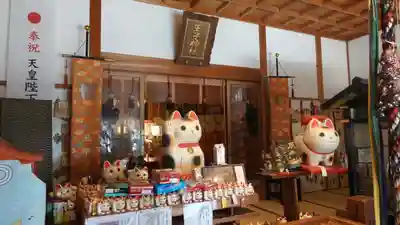 王子神社(徳島県)