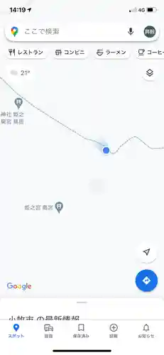 大縣神社のその他建物