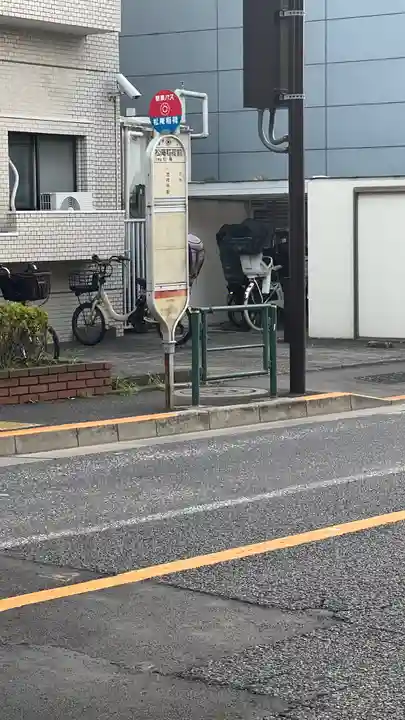 松庵稲荷神社(東京都)