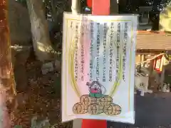 別小江神社の建物その他