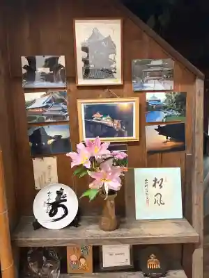 清見寺の{uncategorized: "未分類", other: "その他", undefined: "問題あり", building: "その他建物", grave: "お墓", sacred_gate: "鳥居", guardian: "狛犬", statue: "像", buddha: "仏像", history: "歴史", nature: "自然", garden: "庭園", animal: "動物", pagoda: "塔", temizu: "手水舎", mountain_gate: "山門・神門", sanctuary: "本殿・本堂", subordinate: "末社・摂社", art: "芸術", scenery: "景色", jizo: "地蔵", ema: "絵馬", goshuin: "御朱印", omikuji: "おみくじ", items: "授与品その他", amulet: "お守り", goshuincho: "御朱印帳", eats: "食事", festival: "お祭り", votive_dance: "神楽", shichigosan: "七五三参", wedding: "結婚式", experience: "体験その他", initially: "初詣", around: "周辺", anti_infection: "感染症対策"}