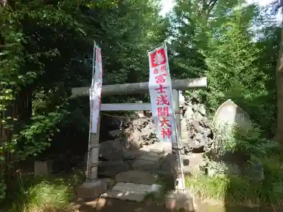 鷲神社の末社・摂社