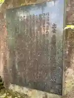 出世豊国稲荷神社(千葉県)