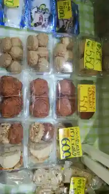 和霊神社(愛媛県)