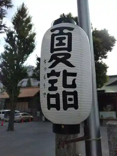 お三の宮日枝神社のその他建物