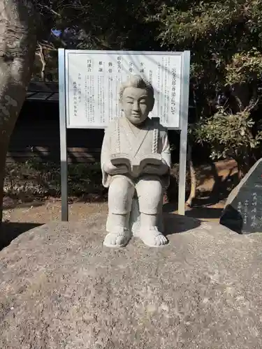 大洗磯前神社(茨城県)