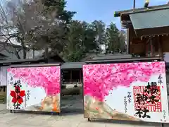 櫻木神社の建物その他