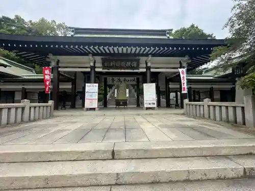 備後護國神社(広島県)