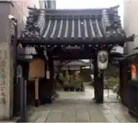 瑞泉寺の山門・神門