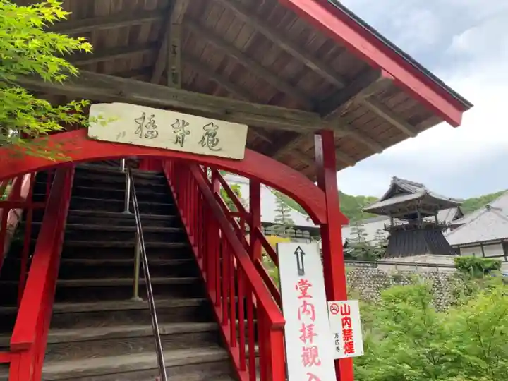 方廣寺のその他建物