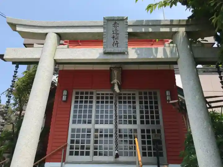 赤辺稲荷神社の鳥居