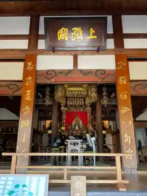 宝積寺(群馬県)