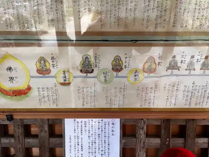 浄瑠璃寺(愛媛県)