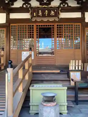 大圓寺の本殿・本堂