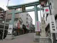 神田神社(神田明神)の鳥居
