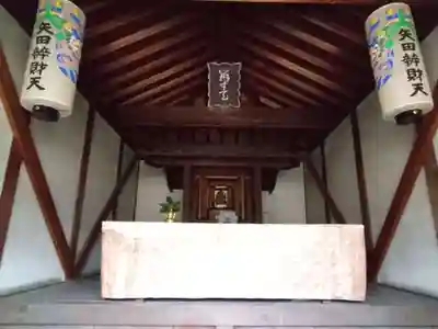 弁財天(愛知県)