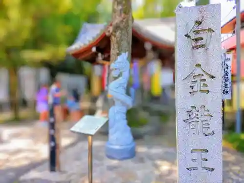 若宮神明社の末社