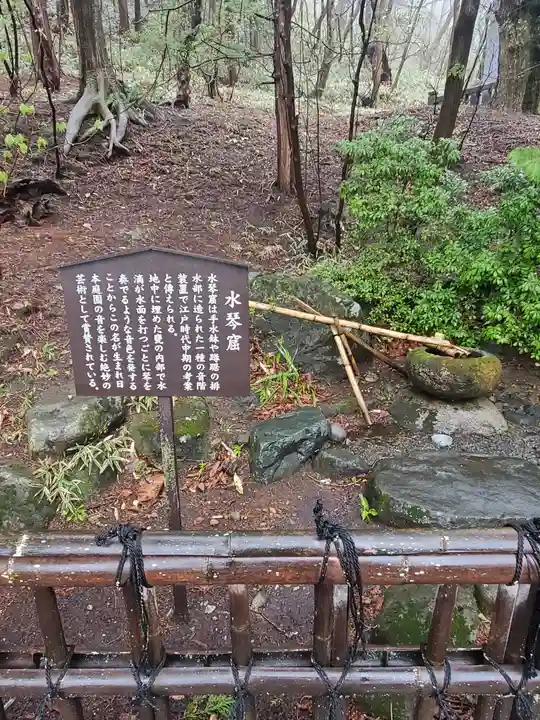 那須温泉神社(栃木県)