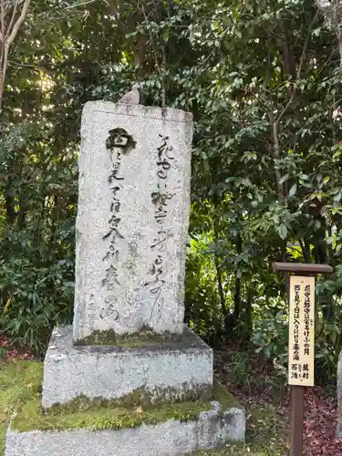 金福寺(京都府)