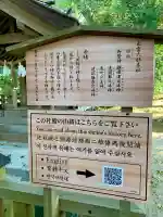 出雲大社(島根県)