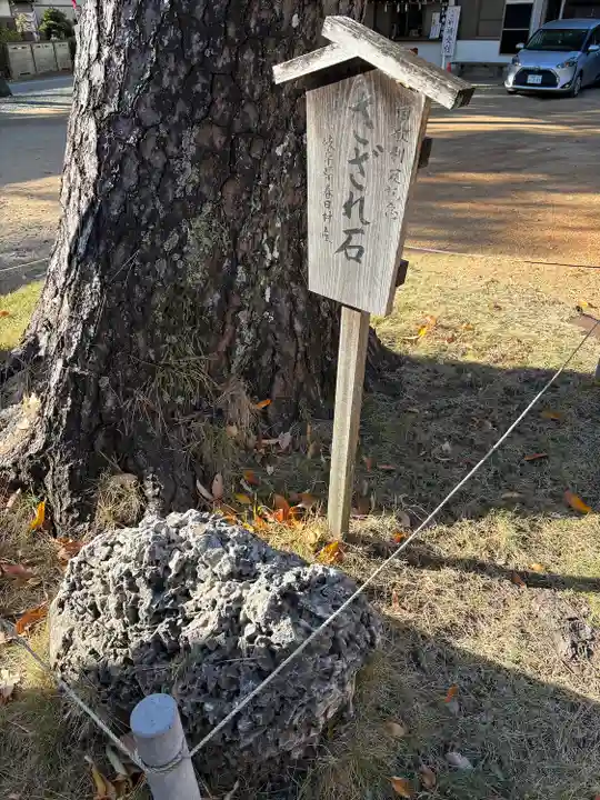 羽田八幡宮(愛知県)