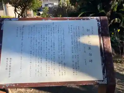 千手院(神奈川県)