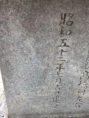 宮戸神社(埼玉県)