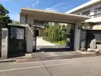 浄元寺の山門・神門