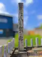 八劍社(一色中通)のその他建物