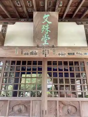 城願寺(神奈川県)