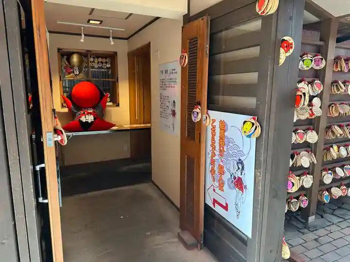 さるぼぼ七福神社(岐阜県)