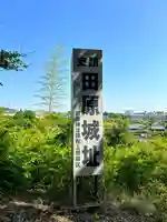 住吉神社のその他建物