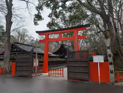 河合神社（鴨川合坐小社宅神社）(京都府)