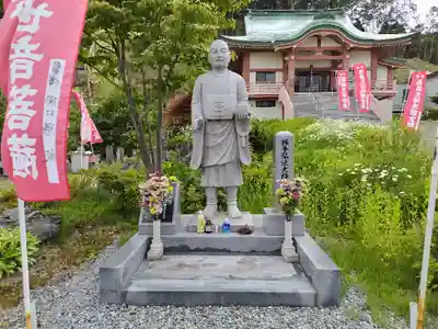 高徳寺(北海道)