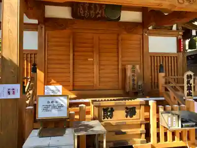 定正寺観音堂の本殿・本堂