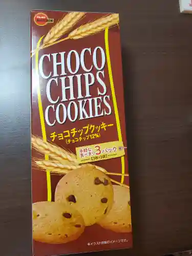 鉾神社の授与品その他