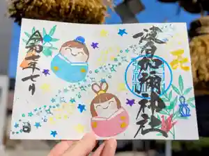日本唯一香辛料の神 波自加彌神社の御朱印 2025年07月01日(火)〜(2025年06月30日(月) 19時26分15秒投稿)