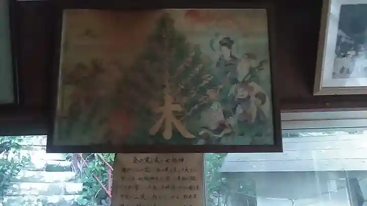 如意輪寺の芸術