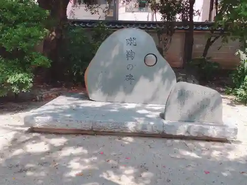 白峯神宮のその他建物