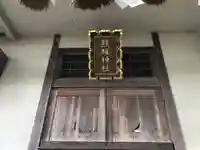 熊碓神社の本殿・本堂