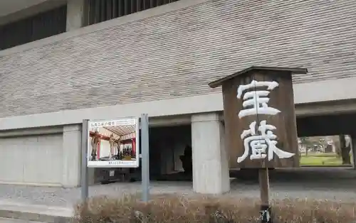 観世音寺のその他建物