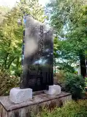 小坂子八幡神社(群馬県)