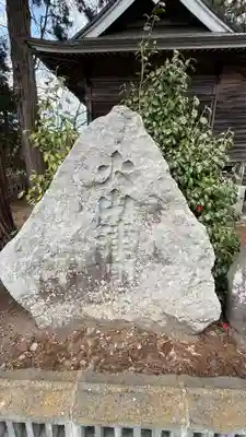 於呂閇志胆澤川神社(岩手県)